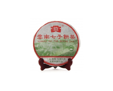 晋源普洱茶大益回收大益茶2004年彩大益500克 件/提/片
